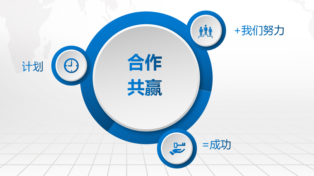 企业文化.png